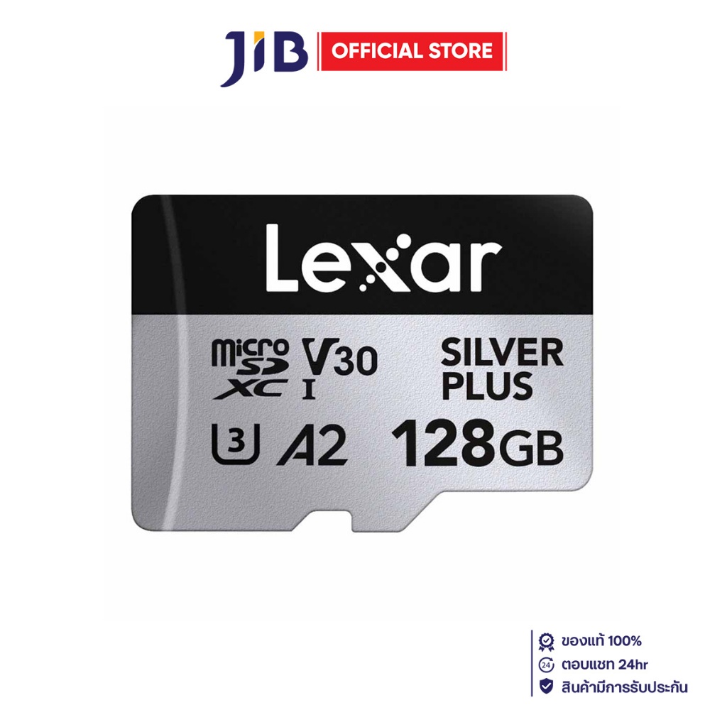 Lexar Silver Plus 128GB Micro SD