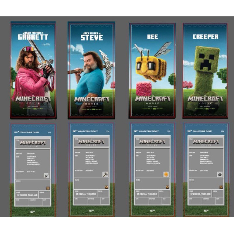 (ทักลด50%) พร้อมส่ง Collectible ticket Minecraft movie การ์ดวิบวับ ไมน ...