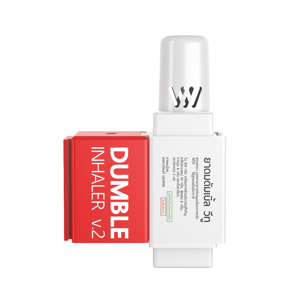 ยาดม ดัมเบิ้ล วีทู Dumble Inhaler V2 ยาดมต่อได้ ยาดมสองรู สำหรับ Gen z ...