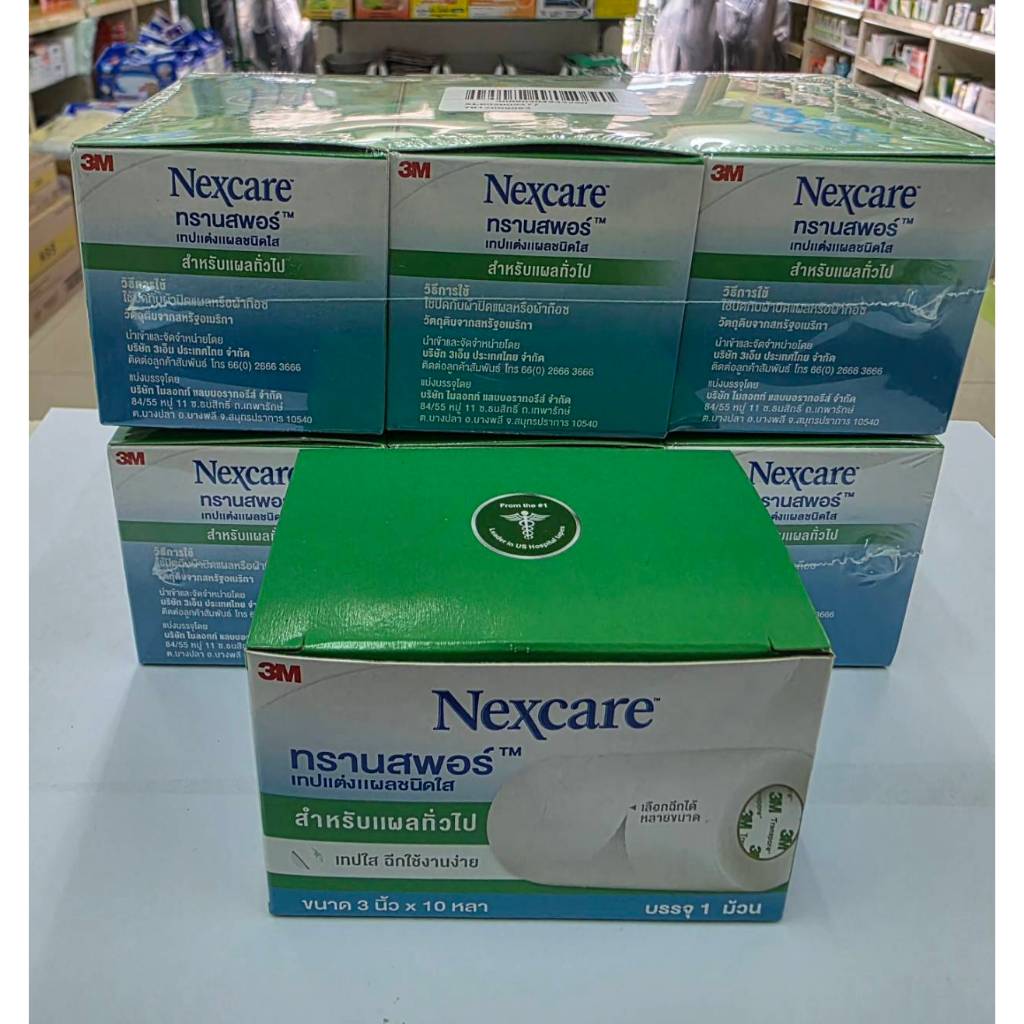 **3 ม้วน** 3M Nexcare Transpore 3 นิ้ว x 10 หลา เทปแต่งแผล ชนิดใส 3 ...