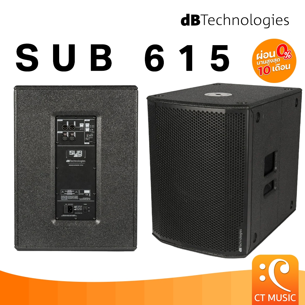 dB Technologies SUB 615 Subwoofer ลำโพงซัฟวูฟเฟอร์ | Shopee Thailand
