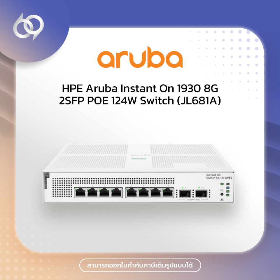 HPE Aruba Instant On 1930 8G 2SFP POE 124W Switch (JL681A) | Shopee ...
