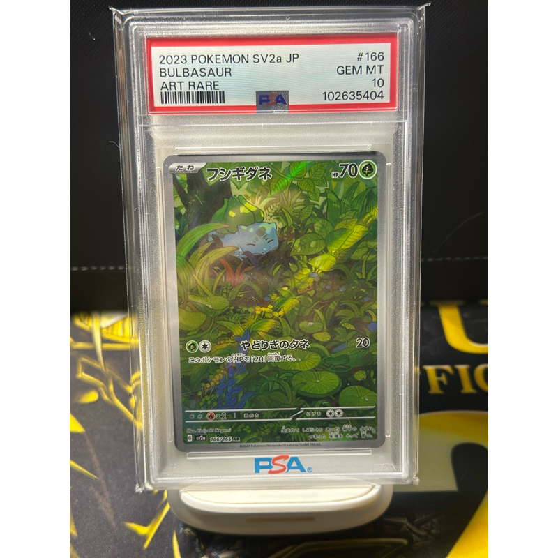 Bulbasaur Art Rare 166/165 AR 2023 Pokemon SV2a JP PSA 10 | Shopee Thailand