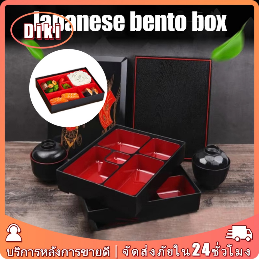 กล่องข้าวญี่ปุ่นเบนโตะ 5ช่อง ตลับข้าว ABS ใส่อาหาร Bentoพร้อมฝา สองขนาดให้เลือก