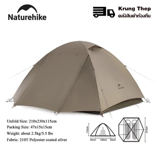Naturehike 2- 3 คนเต็นท์ตั้งแคมป์แบบพกพาน้ำหนักเบาพิเศษเต็นท์กันน้ำกลางแจ้งชายหาดกันแดดเต็นท์เต็นท์กระเป๋าเป้ tents2