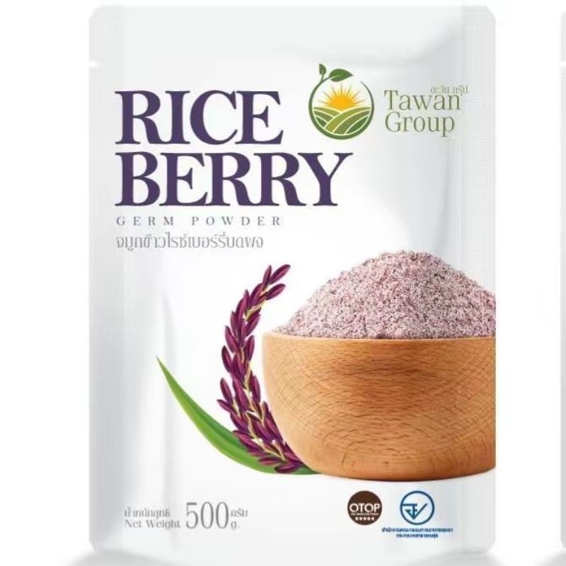 จมูกข้าวไรซ์เบอร์รี่บดผง (RICE BERRY GERM POWDER) EXP:14/06/2027 ...