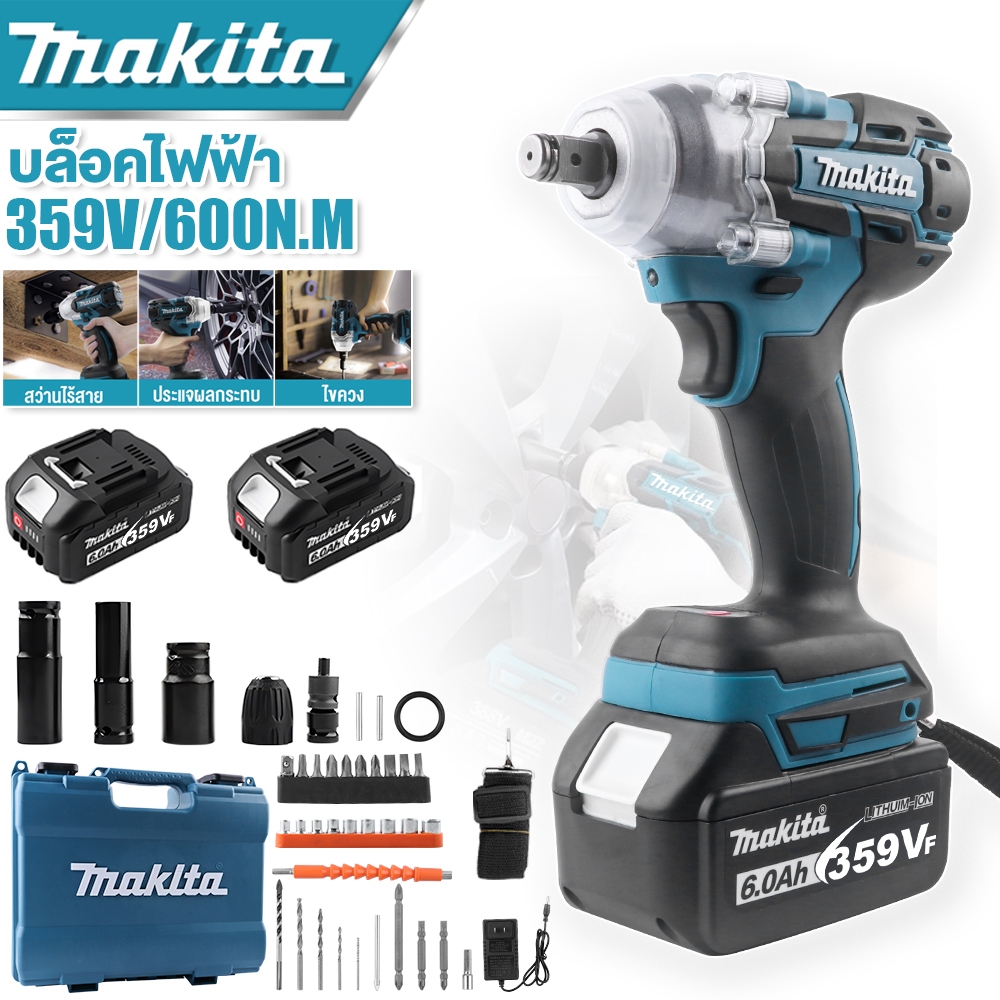 Makita ประแจไฟฟ้าไร้สาย 359V ประแจไฟฟ้า 600 N.M 2 แบตเตอรี่ลิเธียม ...