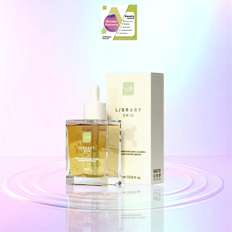 ไลบรารี่ สกิน15-ไฮยา เซรั่ม 30 มล. LIBRARY SKIN 15-HYA ENRICHED SKIN ...