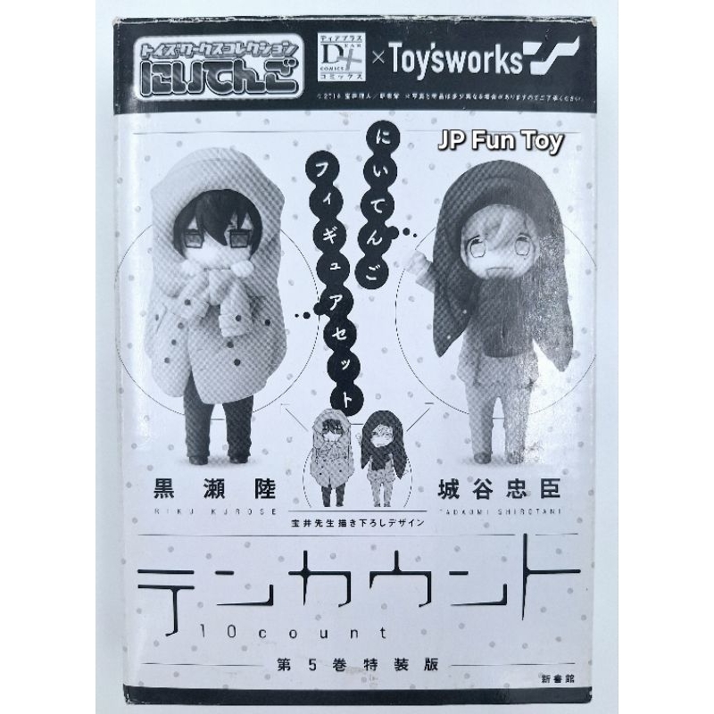 Ten Count Figure Tadaomi Shirotani Riku Kurose Niitengo Color Cole