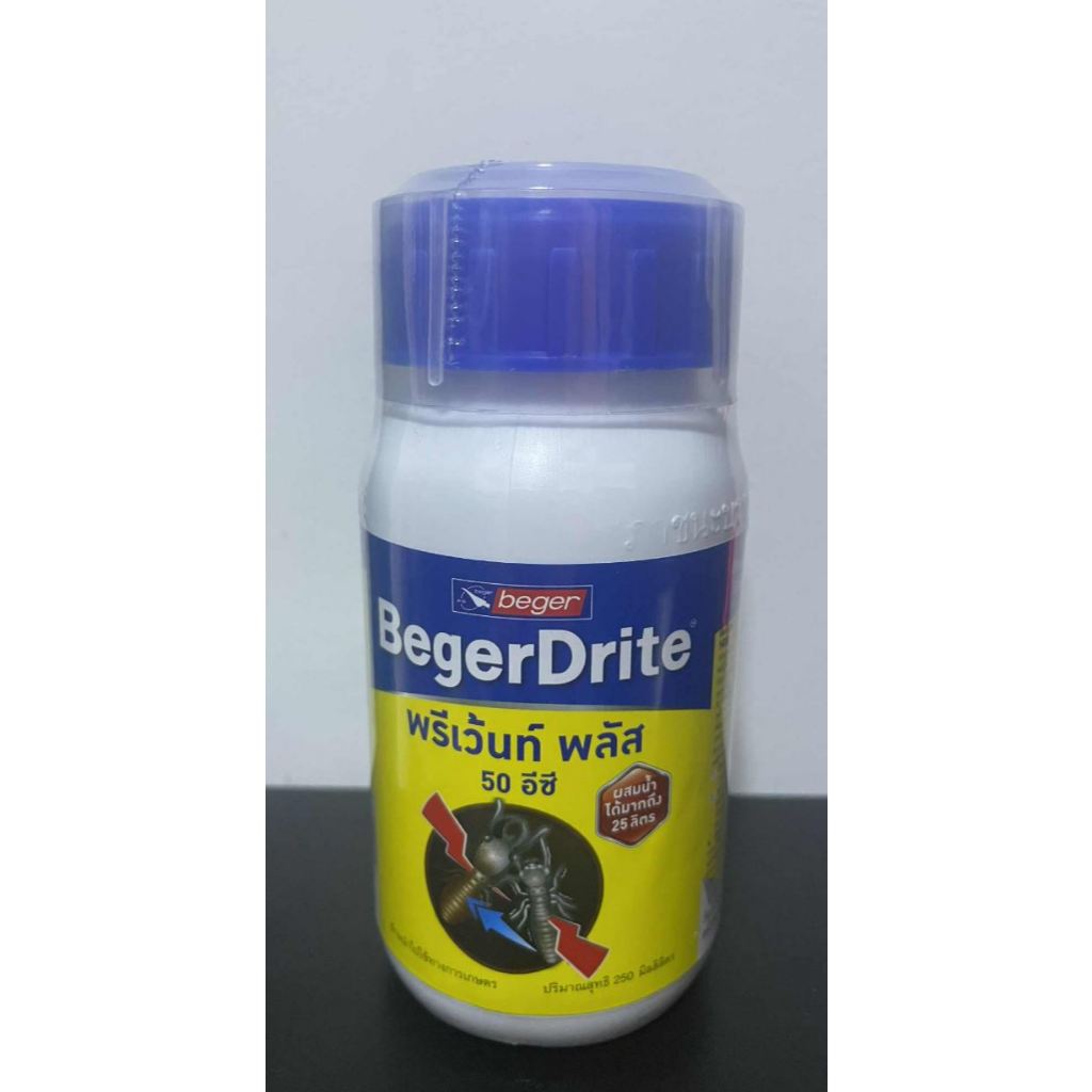 (ของแท้)BegerDrite Prevent Plus 50EC เบเยอร์ไดรท์ พรีเว้นท์ พลัส 50 ...
