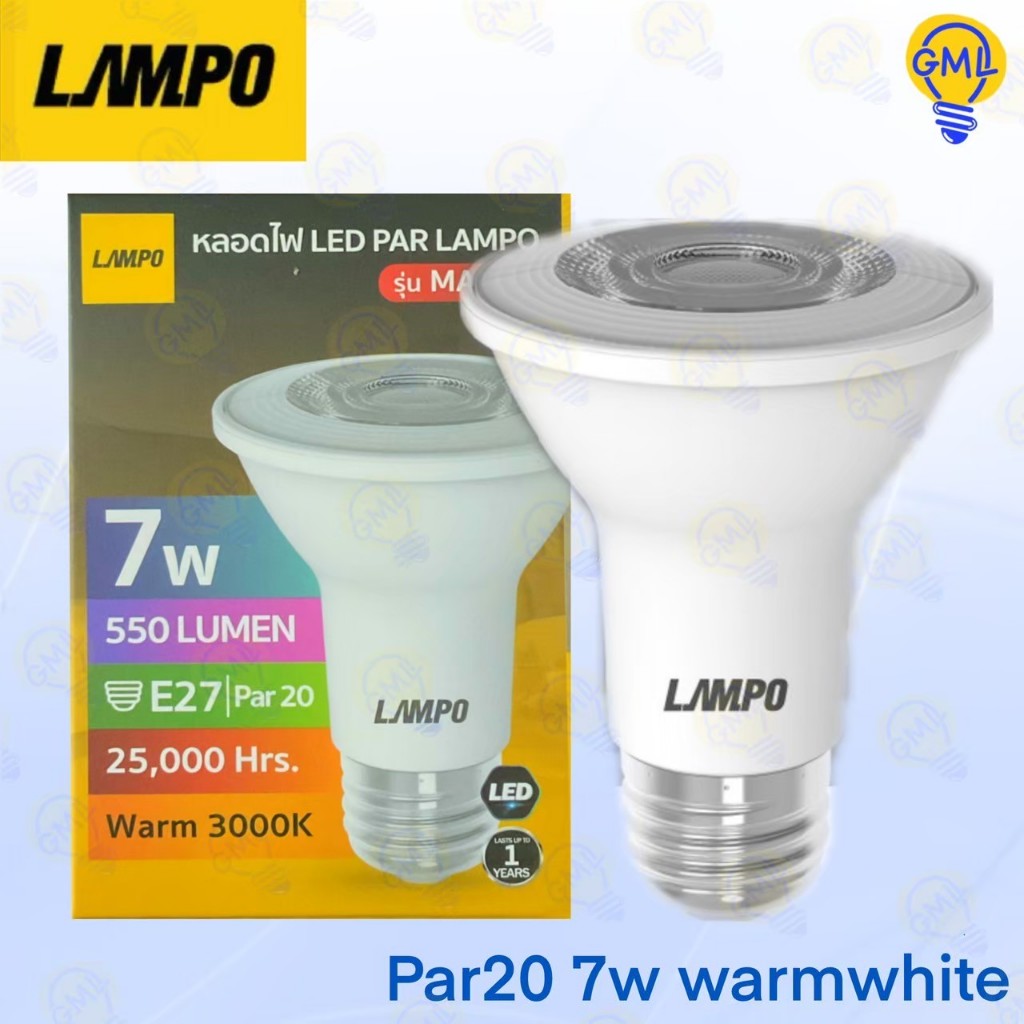 Lampo หลอดไฟ LED PAR20 7W แสงขาว / แสงวอร์มไวท์ | Shopee Thailand