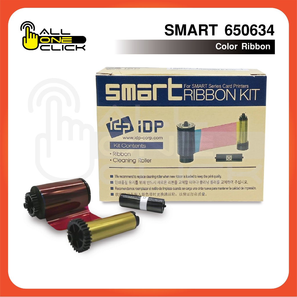 650634 Smart Ribbon Kit Contents idp 50s Printer Ribbon Color YMCKO ...