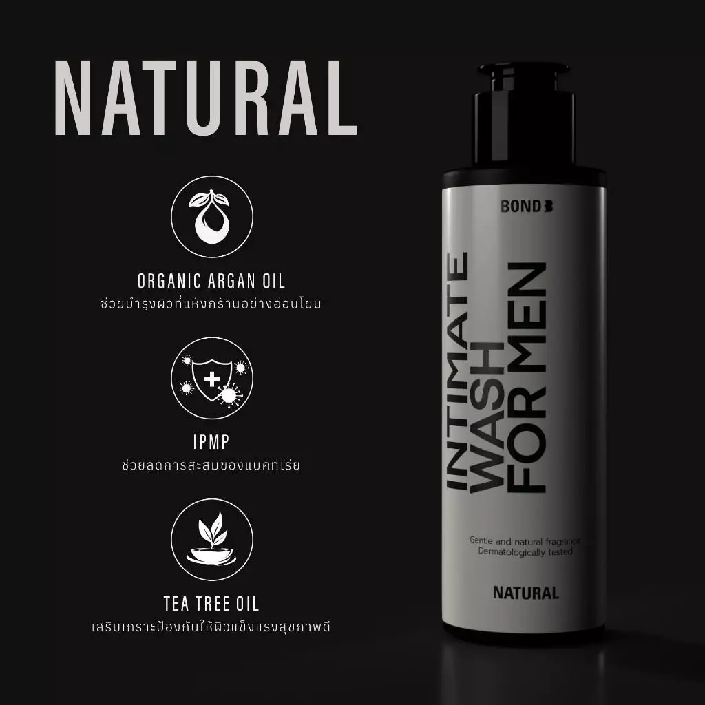 Bond Men's Intimate Wash 130 ml. thumbnail 7