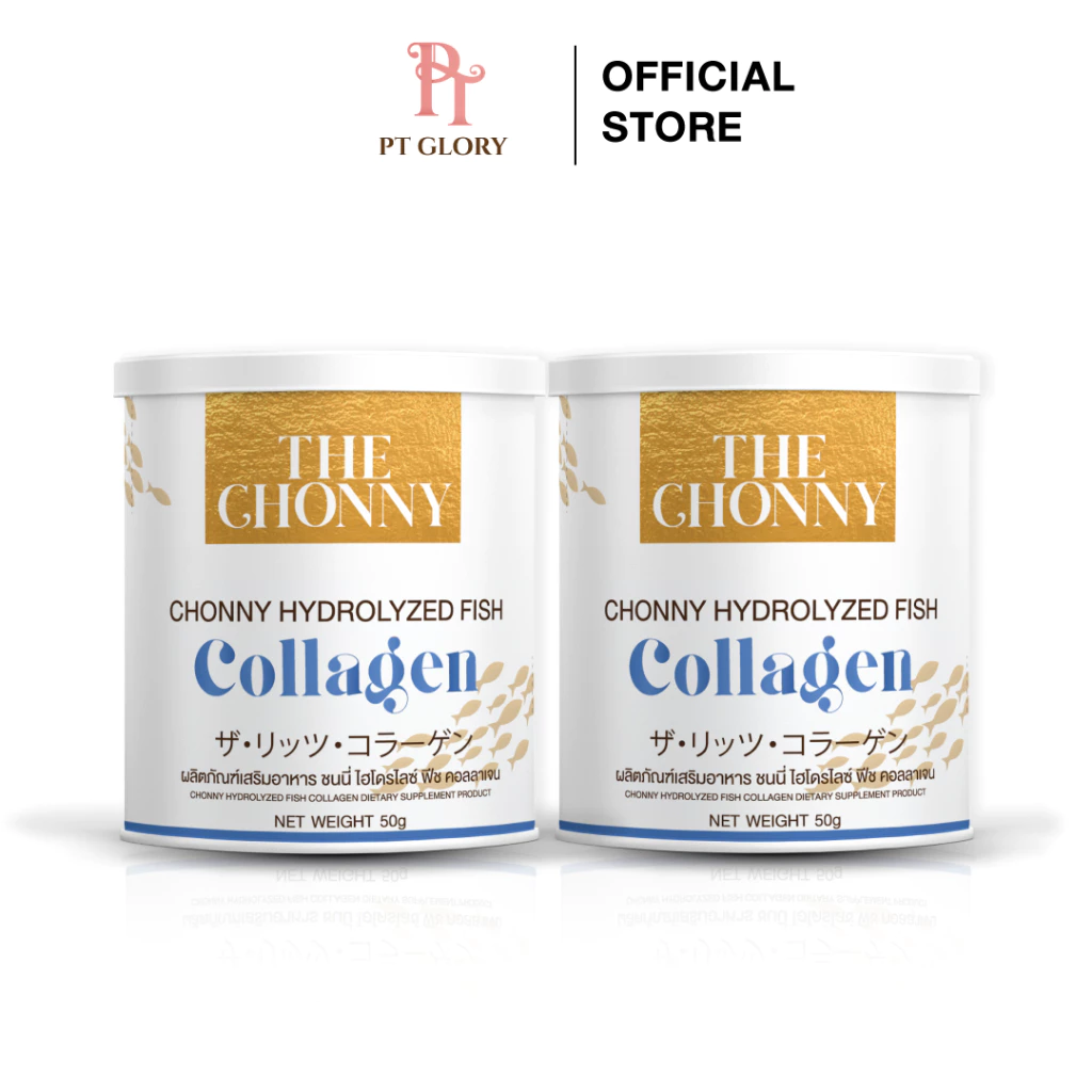 Chonny Collagen ชนนี่ คอลลาเจน บำรุงกระดูกและข้อต่อ