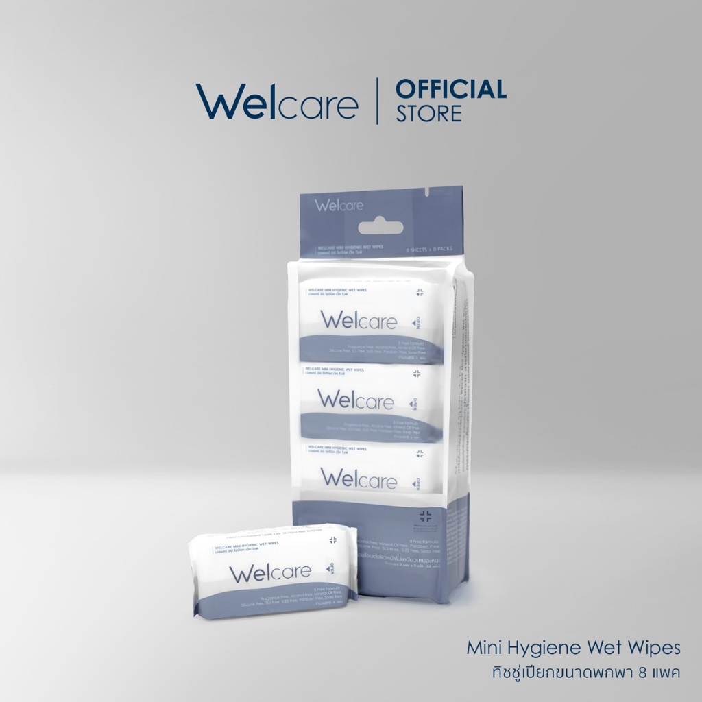 [Official] ทิชชู่เปียก Welcare Mini Hygienic Wet Wipes 8 ห่อ/แพ็ก ทำความสะอาดผิว สูตรไฮจีนิคไวพส์ - 2