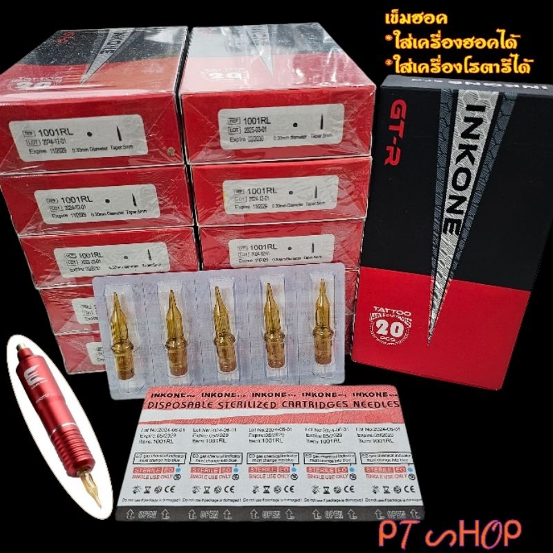 🪡 เข็มฮอค Inkone GTR เข็ม1กลม ขนาด0.30mm,0.35mm ️แผง5ชิ้น | Shopee Thailand