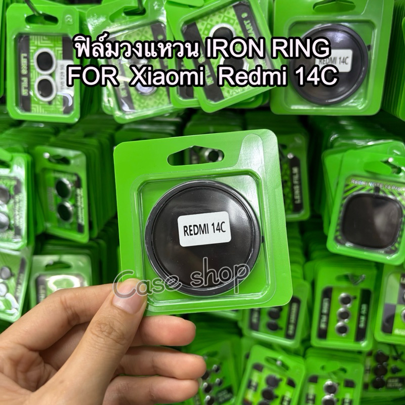ฟิล์มวงแหวนIRON RING รุ่น Xiaomi Redmi 14C !สินค้าตรงรุ่น กันรอยขีดข่วน ...
