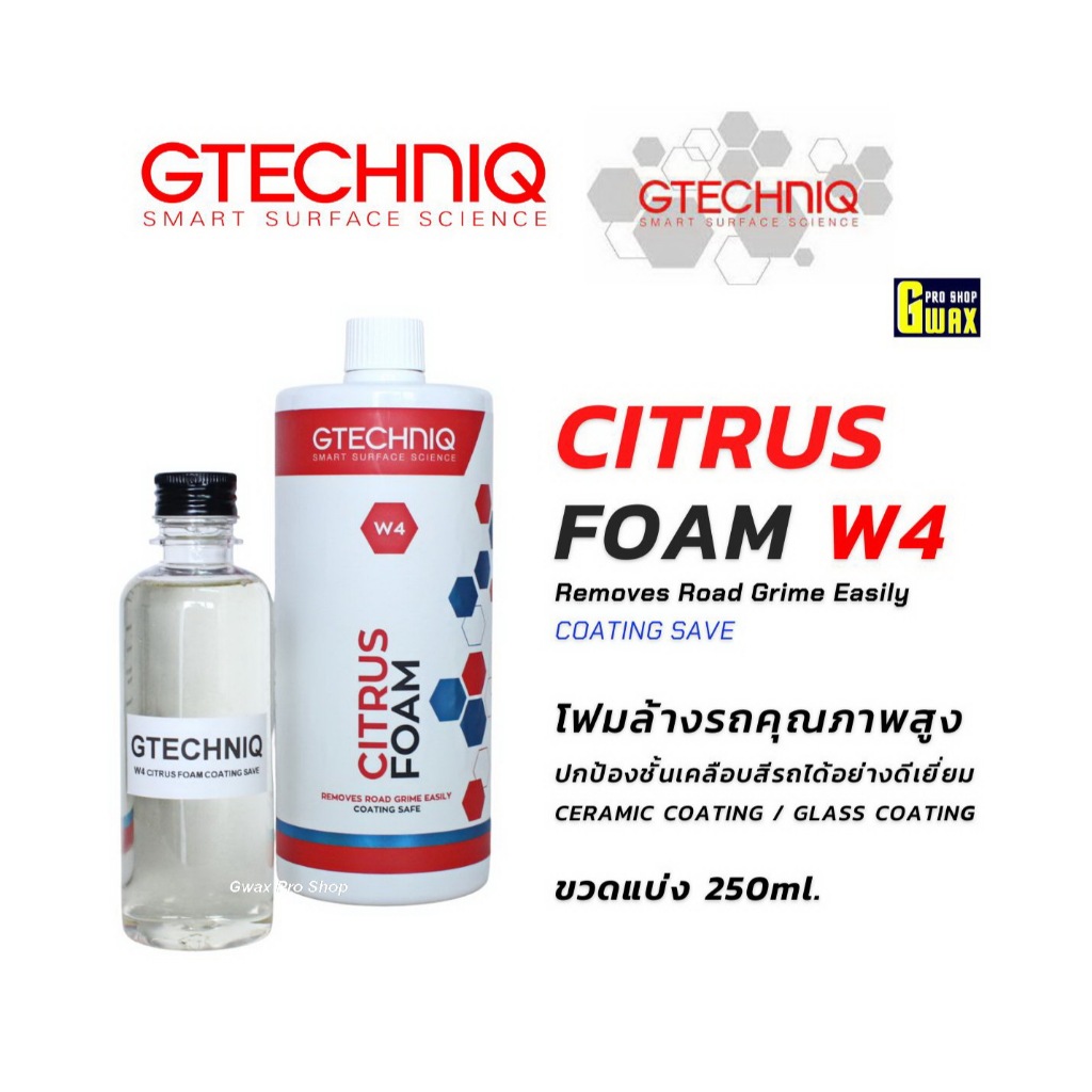 Gtechniq W4 Citrus Foam Advies nodig bezoek de winkel