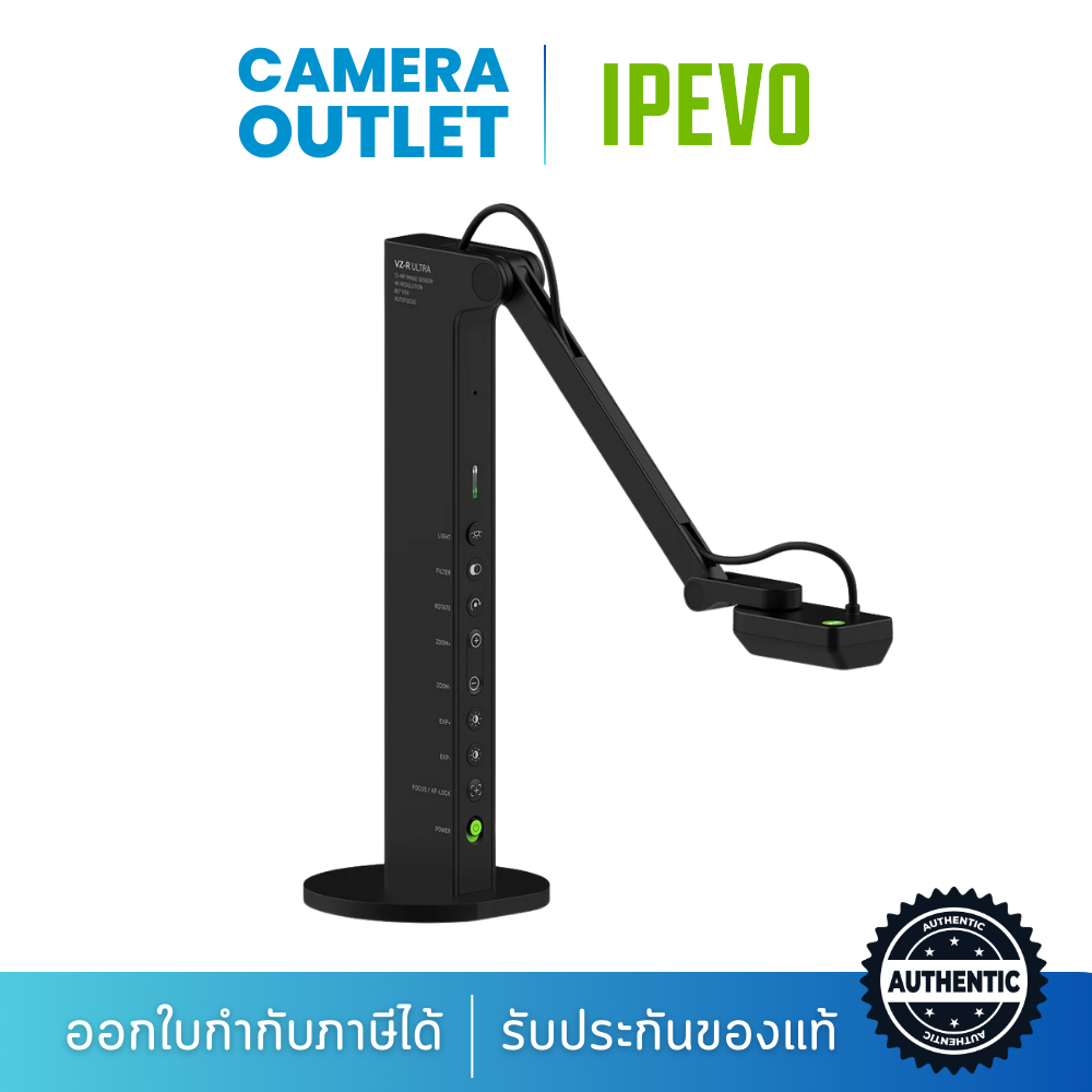 IPEVO VZ-R ULTRA 13MP DUAL MODE DOCUMENT CAMERA - กล้องสำหรับประชุม ...