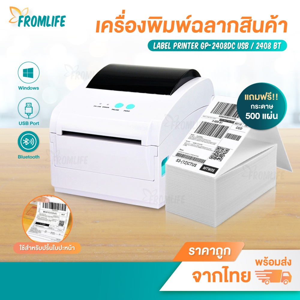 ส่งด่วน Gprinter เครื่องพิมพ์ ฉลากสินค้า เครื่องปริ้นความร้อน ใบปะหน้า ...