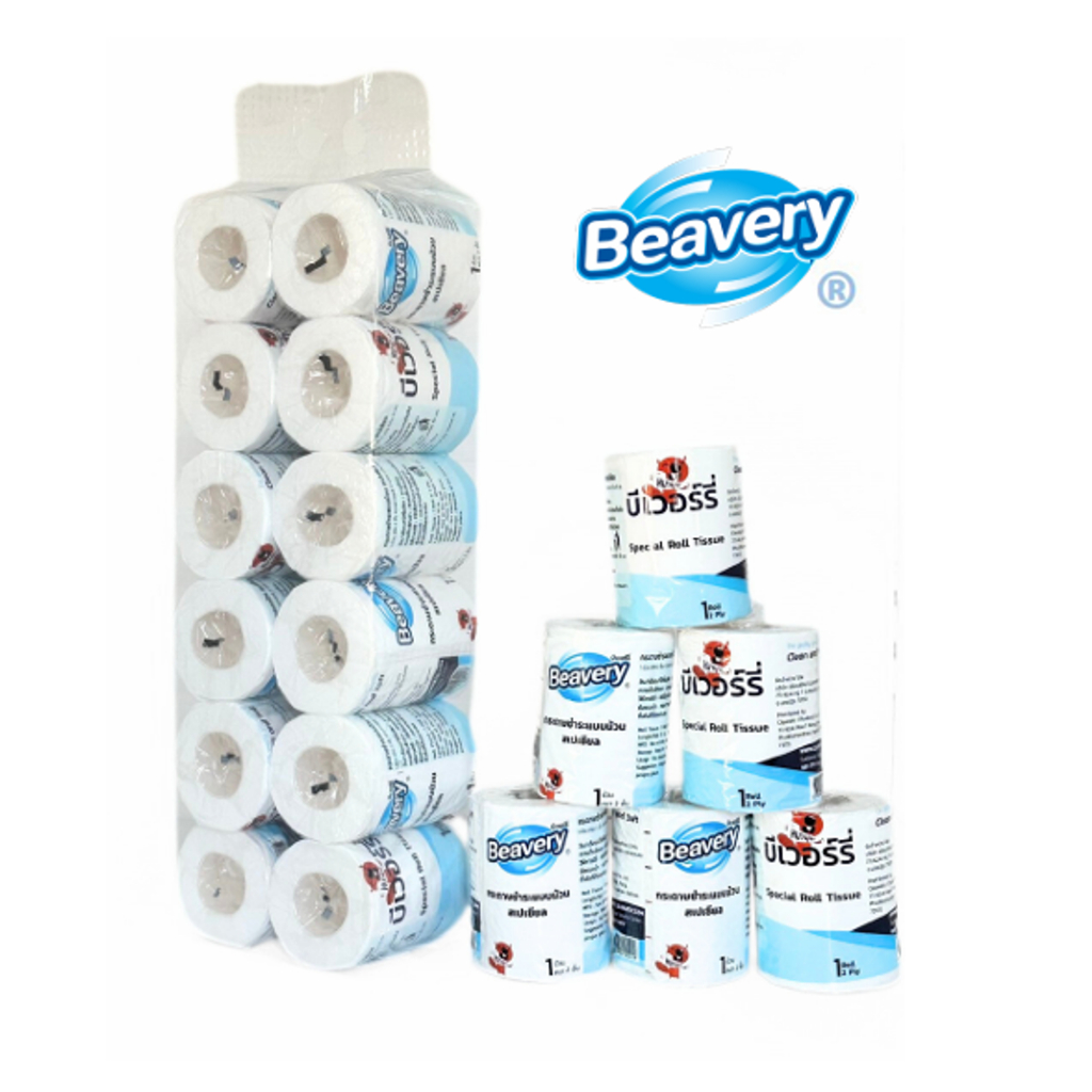 Beavery-กระดาษทิชชู่ม้วนเล็ก Virgin แบบเปลือย ม้วนเรียง แบบแพ็คมีหูหิ้ว ...