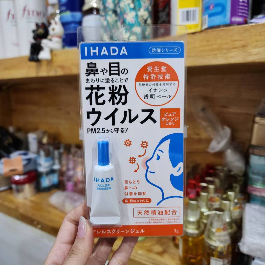 พร้อมส่ง!!. [Shiseido] IHADA Gel เจ ลกัน ฝุ่น pm 2.5, เกสรดอกไม้ และไวรัส  (หิ้วใหม่ทุกรอบบิ้นจากญี่ปุ่นค่า) | Shopee Thailand