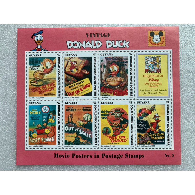 แสตมป์ดิสนีย์ชุด Donald Duck No.5 ปี1993 เต็มแผ่น8ดวง | Shopee Thailand