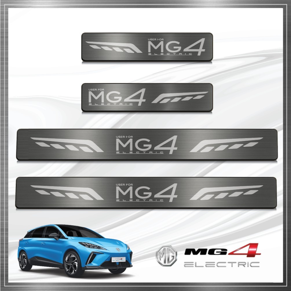 ชายบันได MG 4 (ปีปัจจุบัน) (Scuff Plate) กันรอยประตู สแตนเลส | Shopee ...