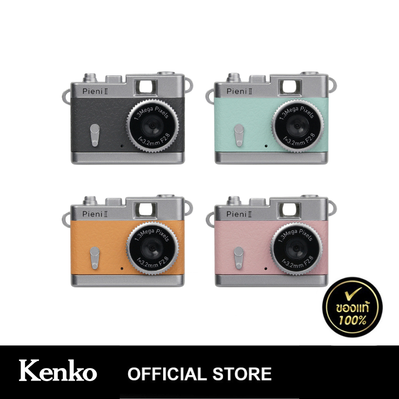 Kenko กล้องจิ๋ว TOY Camera DSC Pieni II | Shopee Thailand