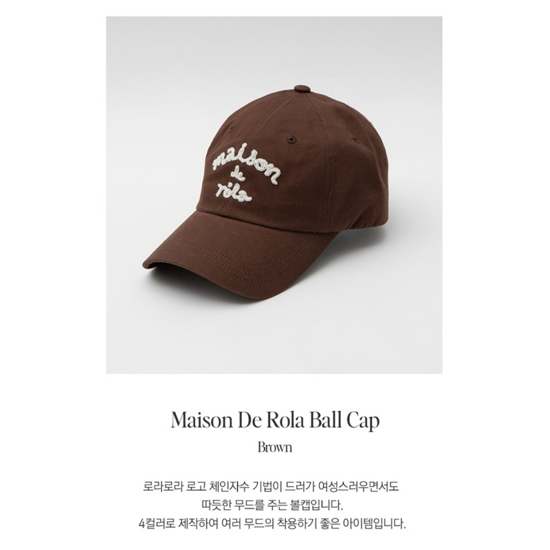 [ROLA Rola] MAISON DE ROLA BALL CAP / BALL CAP / Model Jang Won-young ...