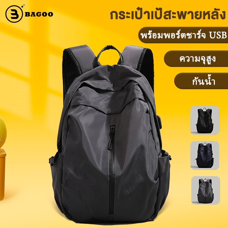 BAGOO เกาหลีใต้ กระเป๋าเป้ เรียบง่าย สีทึบ กันน้ำ ความจุสูง ยูนิเซ็กส์ ...