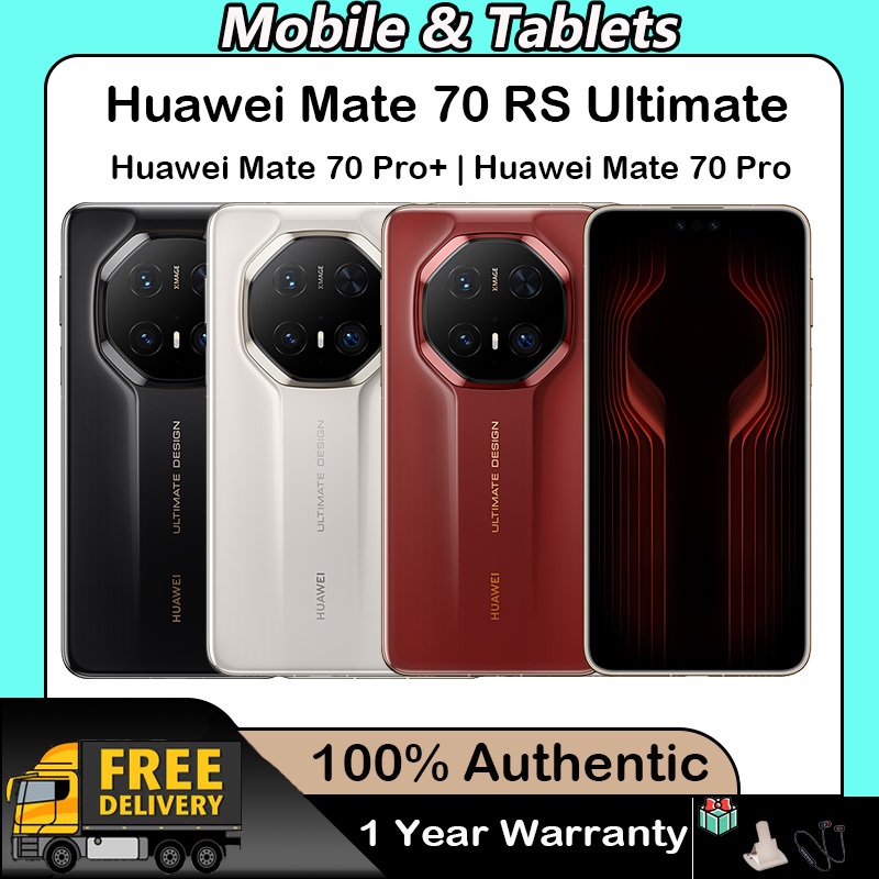 Huawei Mate 70 RS Ultimate | Huawei Mate 70 Pro Plus | Huawei Mate 70 ...