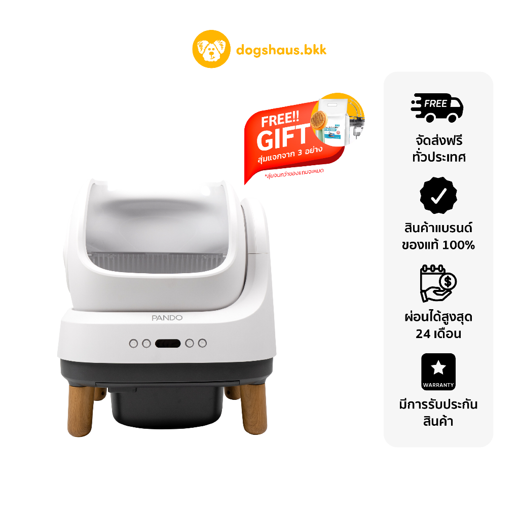 Pando x Petree Four Generation Cat Litter Box Open-top แพนโด้ ห้องน้ำ ...