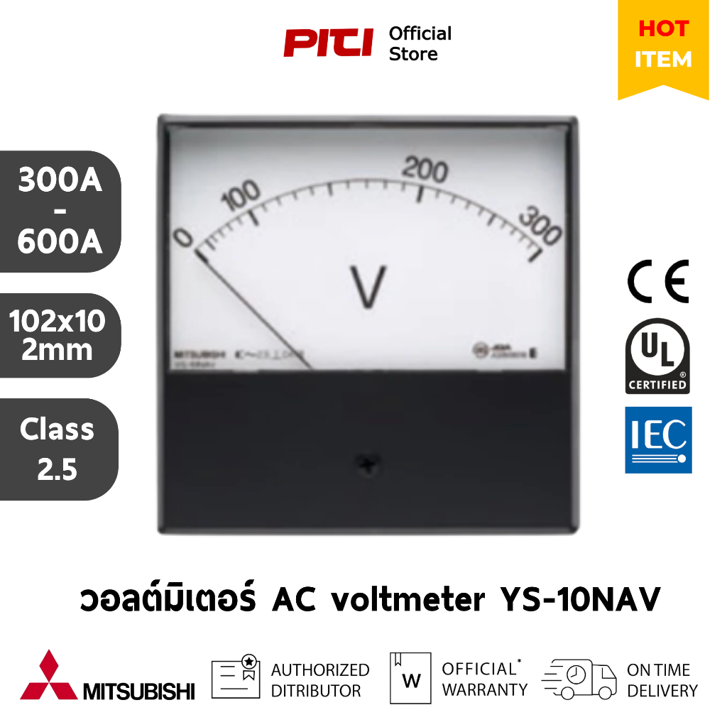 MITSUBISHI วอลต์มิเตอร์ YS-10NAV 300 - 600V 102x102mm, Class 2.5, AC ...