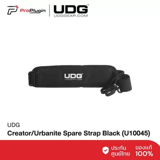 UDG Creator/Urbanite Spare Strap Black (U10045)