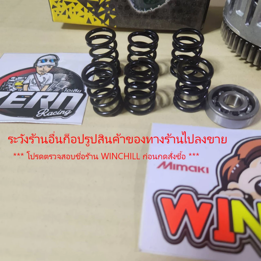 ชุดครัชแต่ง + สปริงสีดำ WAVE125 สำหรับ WAVE110i ปี 2009-2019 รูปที่ 2