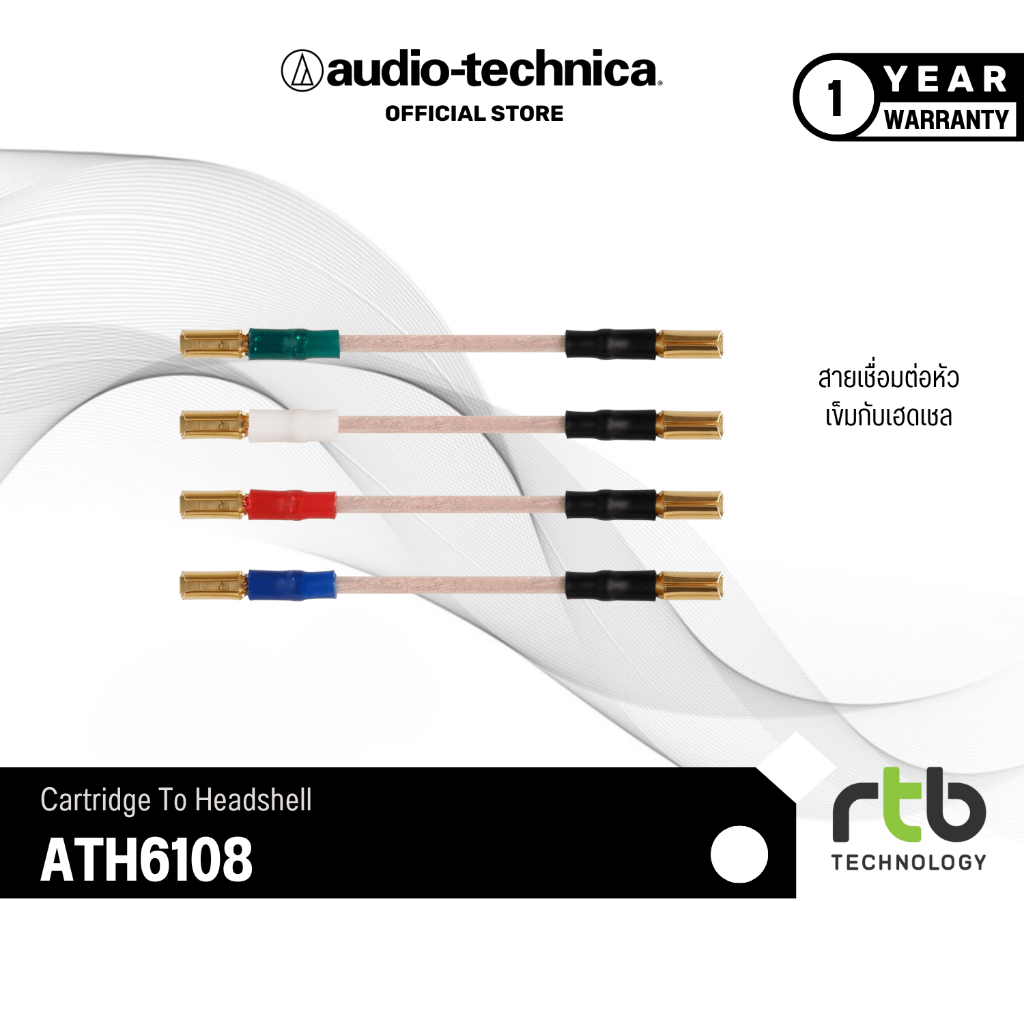 Audio-Technica