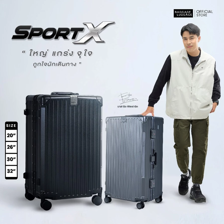 BAGGAGE SportX Series ดีไซน์ทรงถัง