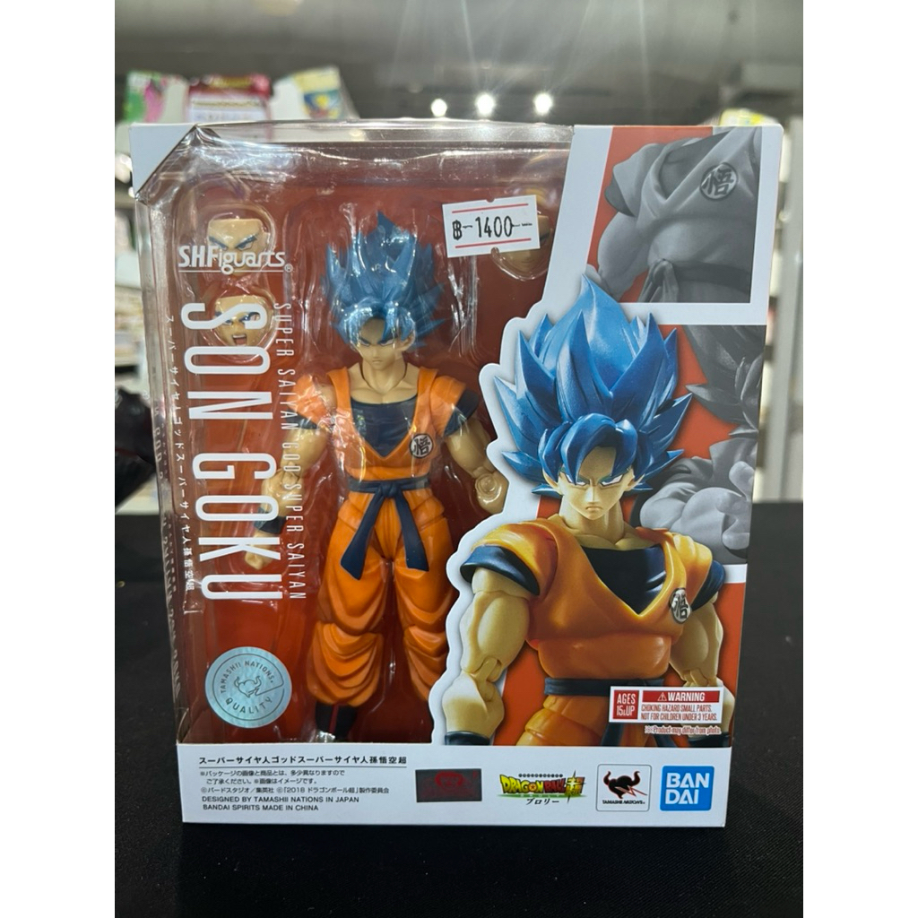 Figurine SHF Goku Super Saiyan 4 15.5cm Modèle Action PVC Anime