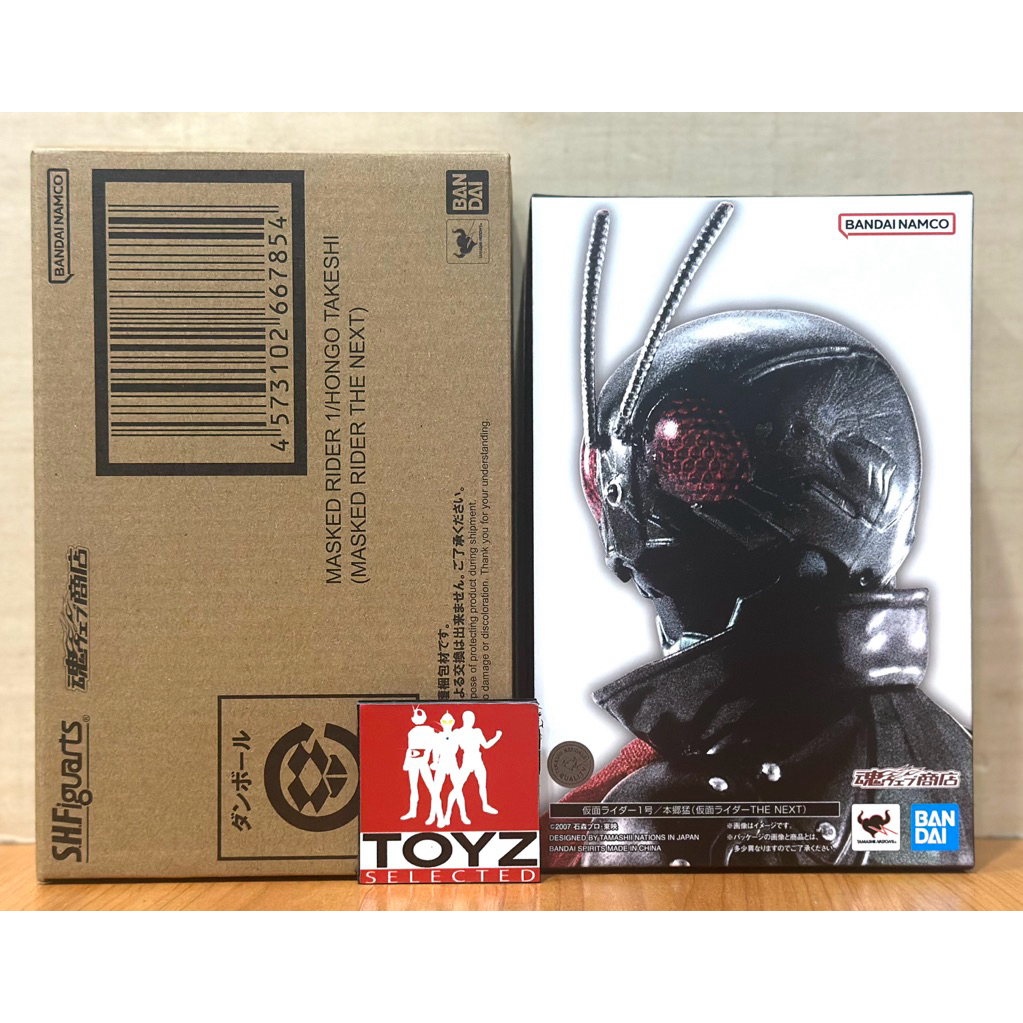 S.H.Figuarts Shinkocchou Seihou (SHF) Masked Rider No.1 (Hongo Takeshi ...