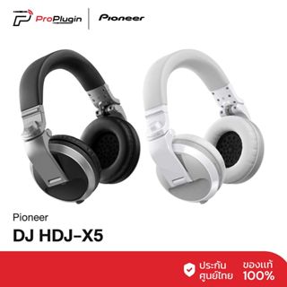 หูฟัง pioneer ราคาพิเศษ ซื้อออนไลน์ที่ Shopee ส่งฟรี*ทั่วไทย! หู