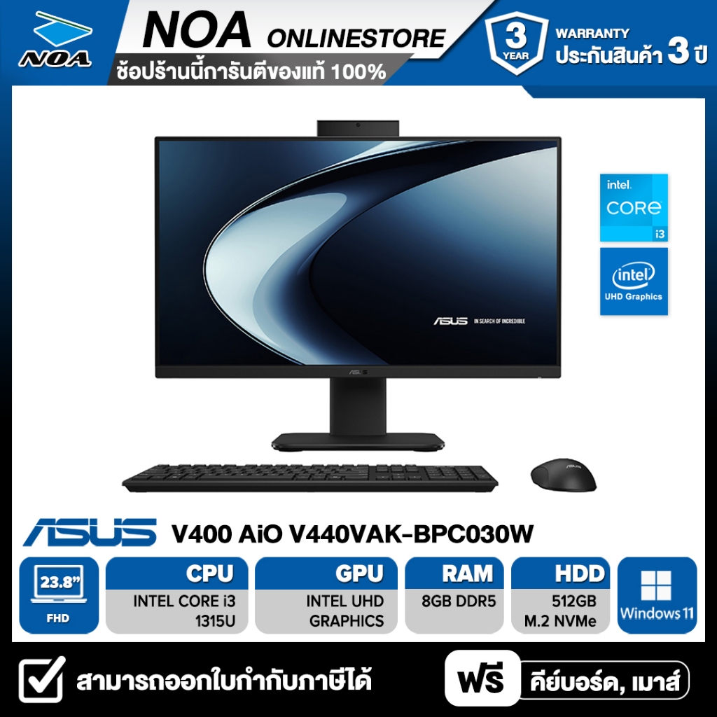 all-in-one-asus-aio-v400-aio-v440vak-bpc030w-23-8-fhd