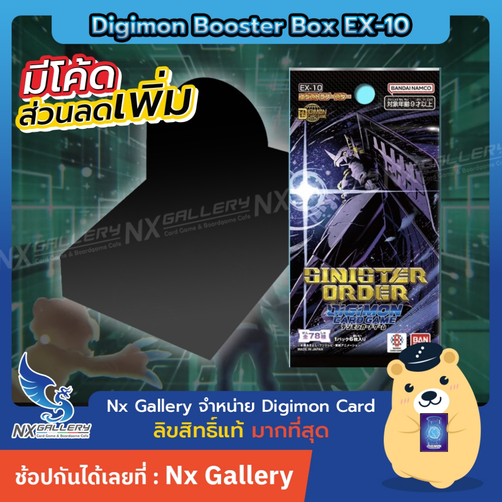 shadowverse evolve booster box english Shadowverse EVOLVE Vol. 6 Paragons of the Colosseum Booster Box (Engli