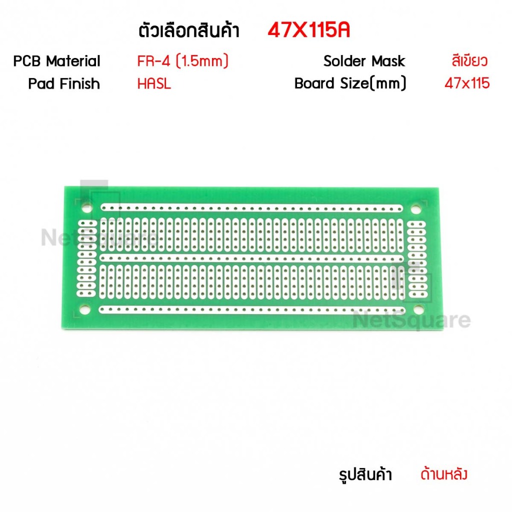 แผ่น PCB Perfboard Breadboard Busboard Solderable Protoboard หลายแบบ ...