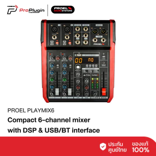 PROEL PLAYMIX6 | Compact 6-channel mixer with DSP and USB/BT interface