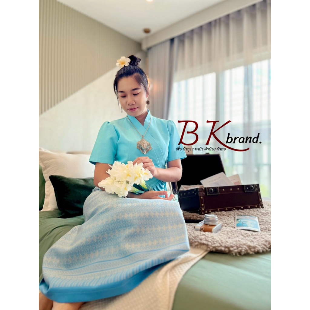 BKbrand ชุดพื้นเมืองล้านนาผ้าฝ้ายนิ่ม สีฟ้า อัดกาว สวยตรงปก งานพรีออเดอร์ มุมมองที่ 4