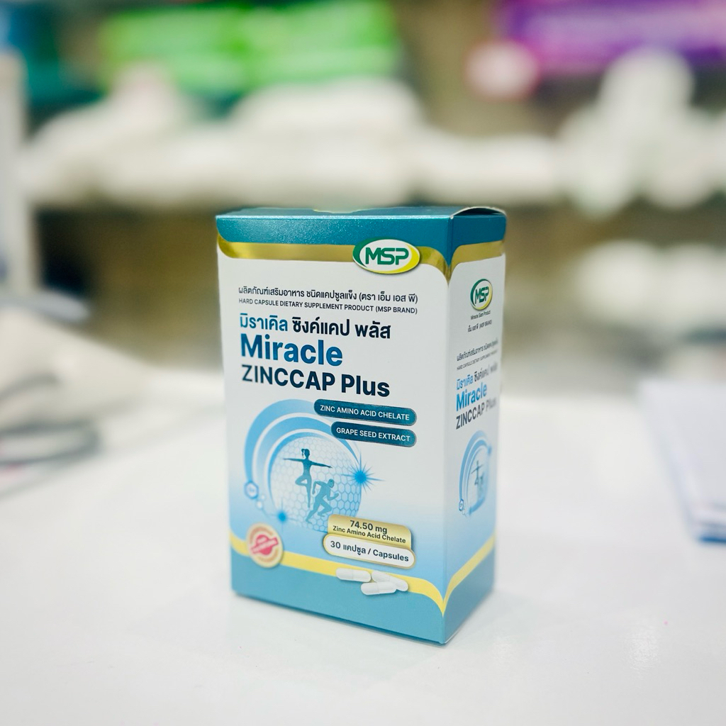 MSPแคปซูลนิ่มMIRACLE ZINCCAP PLUS 30 CAP / 77 ZINC PLUS C ซิงค์แคป ลด ...