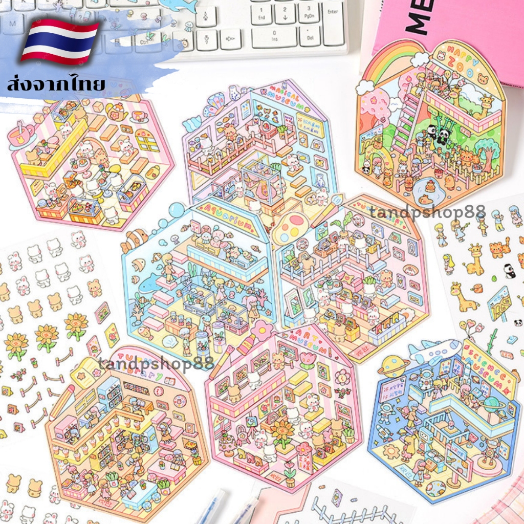 สติกเกอร์ สติกเกอร์ฉาก 3D ตกแต่งภูมิทัศน์ Popular Venues Sticker 3ชิ้น ...