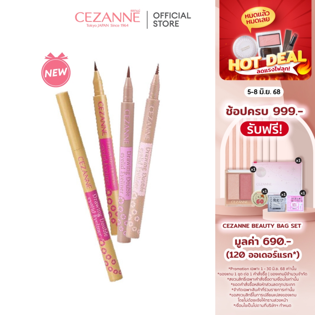 Cezanne Drawing Double Eyelid Eyeliner – Pink, Für Definierte Lidfalten