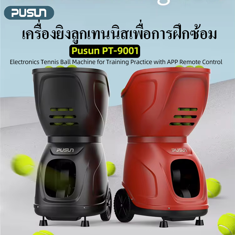 Pusun PT-9001 Automatic Electronics Tennis Ball Machine For Training ...